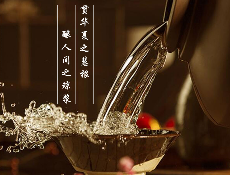 西南购销-浓香型白酒